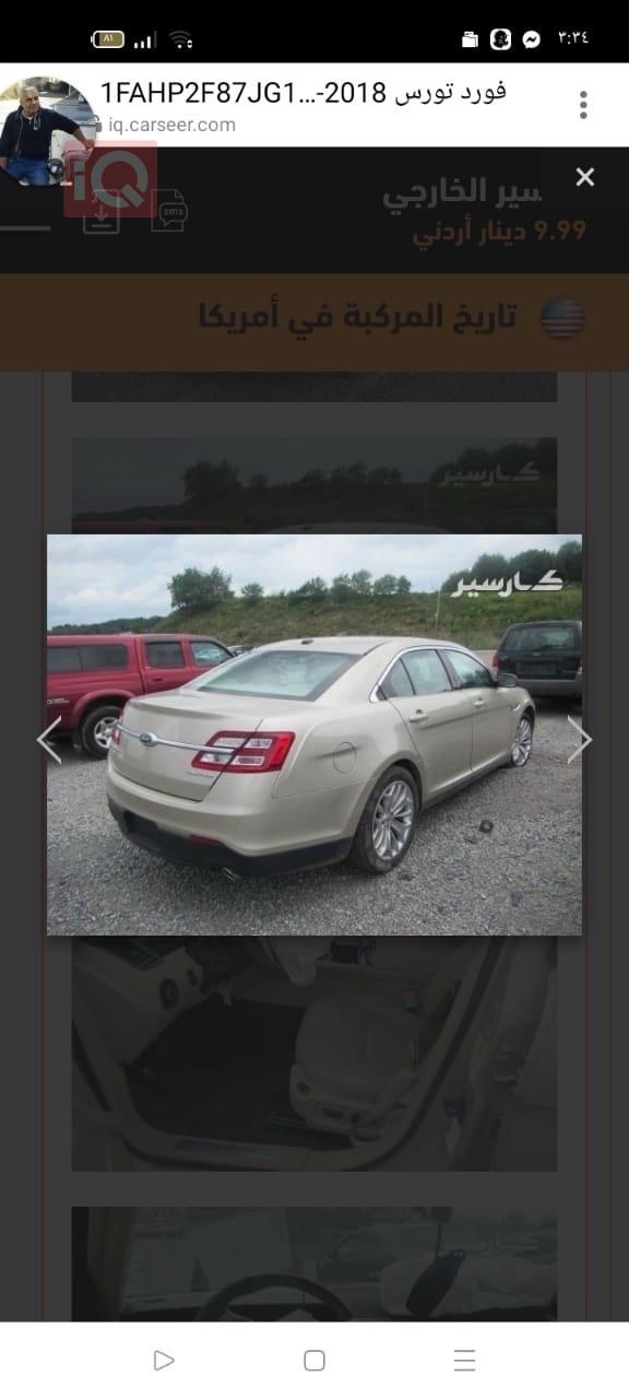 فۆرد تۆرەس